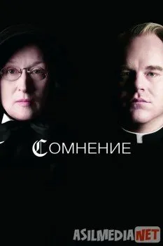 Shubha / Сомнение