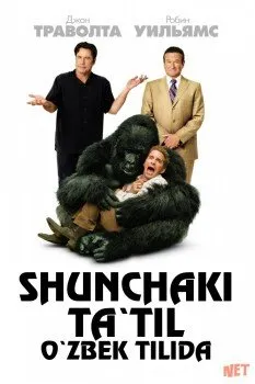 Shunchaki ta`til Uzbek O`zbek tilida   download