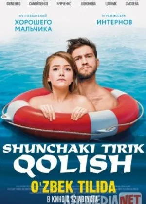 Shunchaki tirik qolish/ Трудности выживания