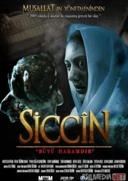 Sidjin 1: Sehr Haromdir ujas film
