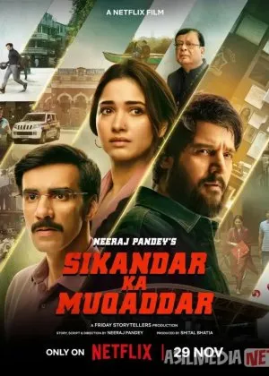 Sikandar taqdiri / Taqdir egasi  si