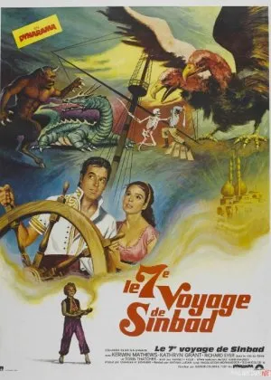 Sinbadning yettinchi sayohatifilm