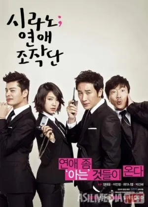 Sirano tanishuv agentligi