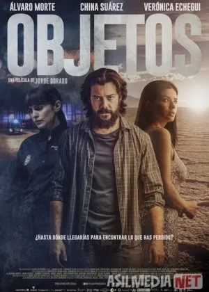 Sirlar qo'riqchisifilm