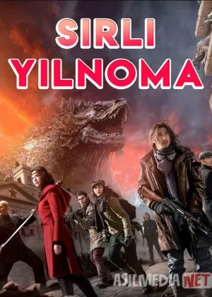 Sirli yilnoma / Arvoh qabilasining yilnomasi Xitoy filmi