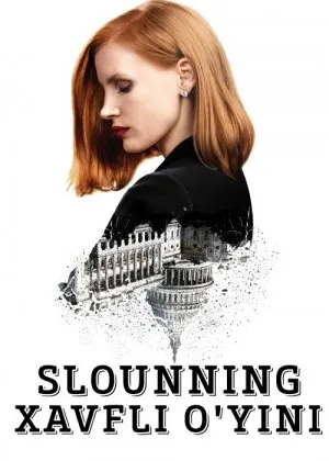 Sloanning xavfli o'yini / Slounning xatarli o'yini