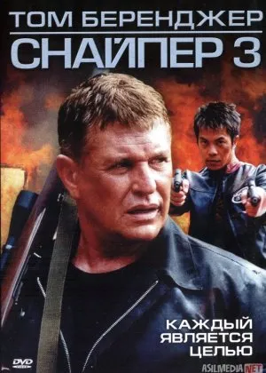 Snayper 3