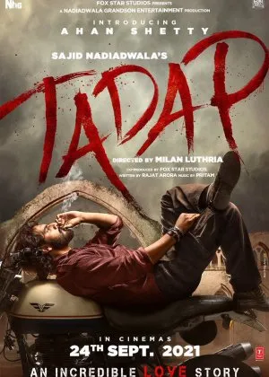 Sog'inch / Intilish / Tadap