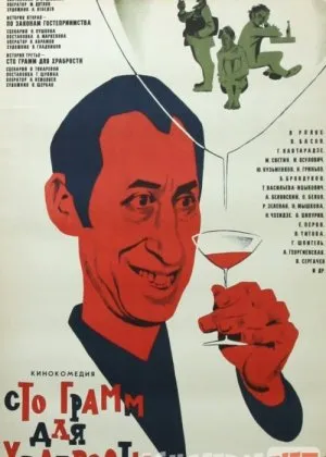 Sog'liq uchun 100 yuz gramm