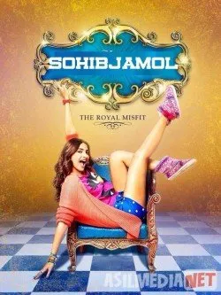 Sohibjamol  si Uzbek  download