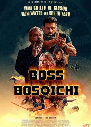 So'ngi Bosqich / Boss Bosqichi / Boss Level / Trigger kuni