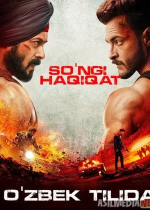 So'ngi Haqiqat / Antim: Yakuniy haqiqat