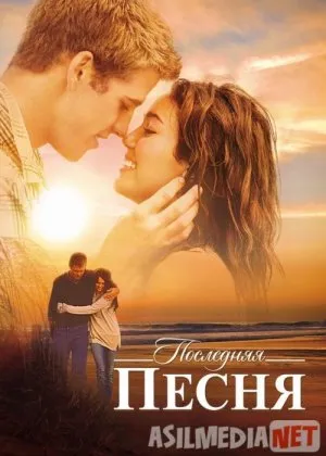 So'ngi qo'shiq - musiqa - muzika - ohang - navo