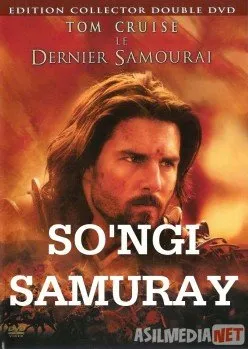 So'ngi samuray / Последний самурай Uzbek  download