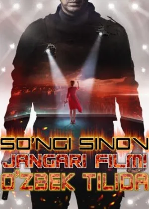 So'ngi sinovRossiya si