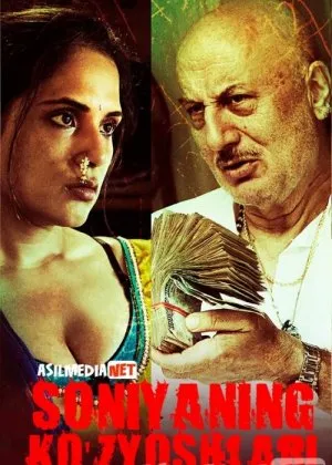 Soniyaning Ko'zyoshlari / Sonyani seving / Sog'inch ila Sonya Soniya