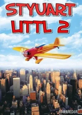 Styuart Littlning sarguzashtlari 2/