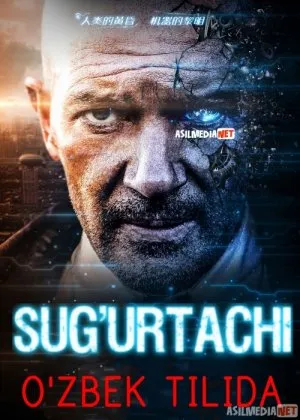 Sug'urtachi / Avtomat