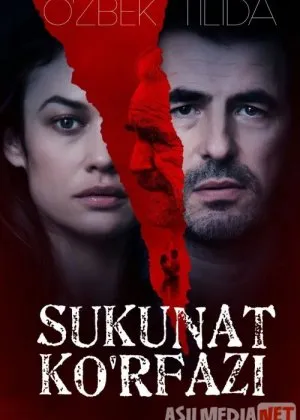 Sukunat Ko'rfazi-yil