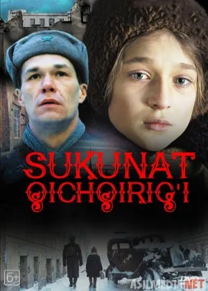 Sukunat qichqirig'i