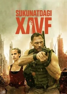 Sukunatdagi Xavf / Sokin Hudud