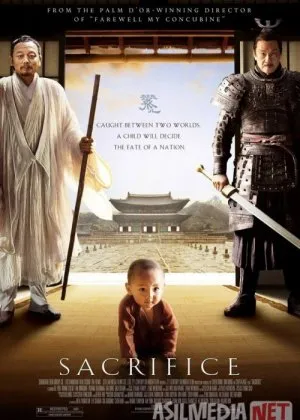 Sulolaning so'nggi vakili