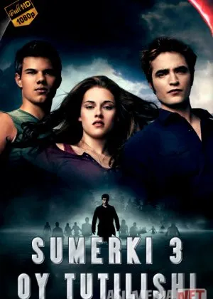Sumerki 3 : Oy Tutilishifilm
