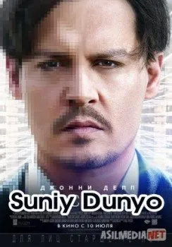 Sun'iy dunyo Uzbek O`zbek tilida   download