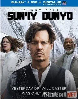 Sun'iy dunyo  / Превосходство Uzbek  download