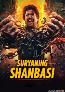 Suryaning shanbasi / Suriyaning g'azabi / Saripodhaa Sanivaaram