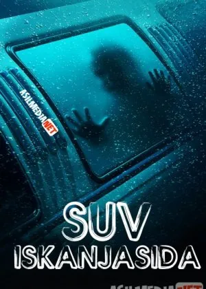 Suv Iskanjasida / Suv Tubida Tagida