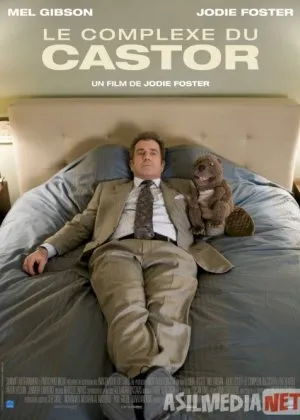 Suv qunduzi / Qunduz