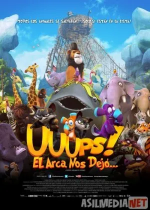 Suvdagi Sarguzashtlar