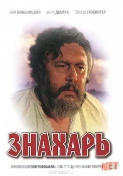 Tabib / Знахарь (Polsha filmi) Uzbek