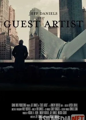 Taklif etilgan dramaturg / Mehmon dramaturg