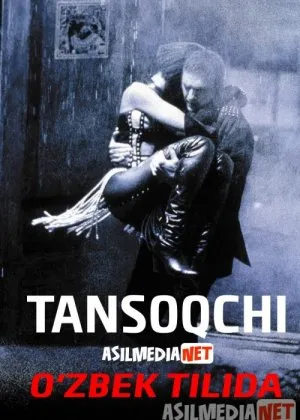 Tansoqchi / Xos soqchi