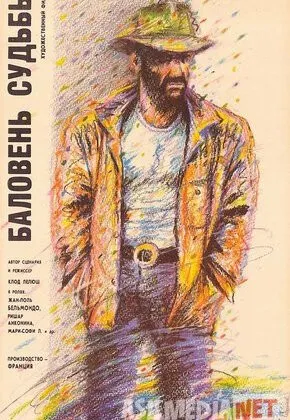 Taqdir erkatoyi / Ellikdan keyingi hayot / 50 yosan keyingi xayot