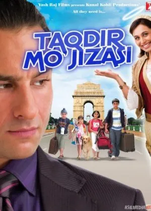 Taqdir mo'jizasi
