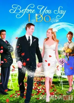 Taqdirda bo'lmagunchafilm