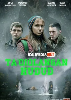 Ta'qiqlangan Hudud / Chernobil kundaliklari