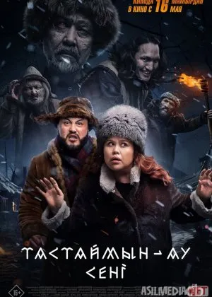 Tashlayman seni Qozoq