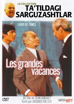 Ta'tildagi sarguzashtlar