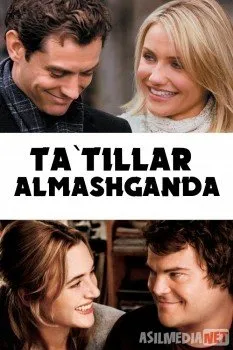 Ta`tillar almashganda