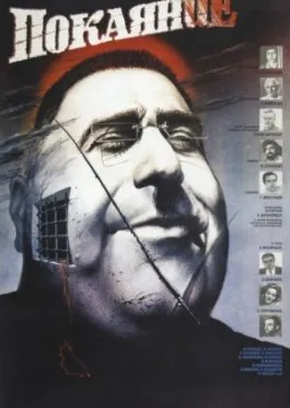 Tazarru Mosfilm SSSR si