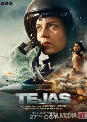 Tejas  si