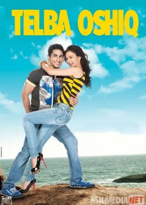 Telba Oshiq / Devona Yigit