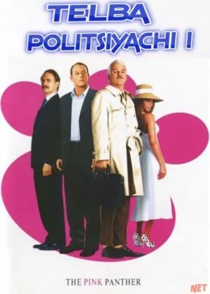 Telba politsiyachi 1