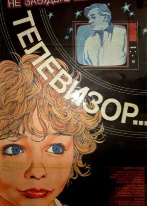 Televizorni o'chirishni unutmang Mosfilm SSSR si