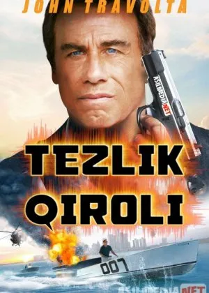 Tezlik qiroli / Shiddatkorlik O'ldiradi / Tezlik o'ldiradi