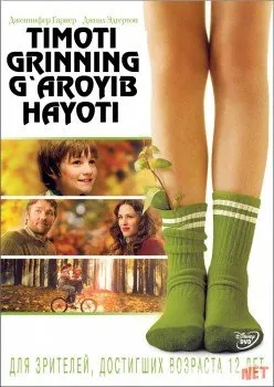 Timoti Grinning g`aroyib hayoti Uzbek O`zbek tilida   download